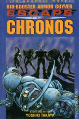 Bio-Booster Armor Guyver: Escape From Chronos (1996) Comic Books Bio-Booster Armor Guyver Prices