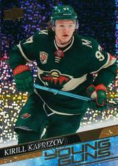 Kirill Kaprizov [Speckled Rainbow] #451 Hockey Cards 2020 Upper Deck Prices