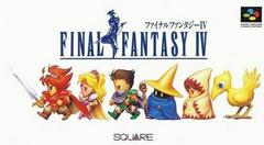 Final Fantasy IV Super Famicom Prices