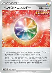 Impact Energy #70 Pokemon Japanese Silver Lance Prices