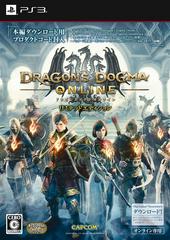 Dragon's Dogma Online [Limited Edition] JP Playstation 3 Prices