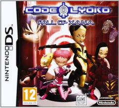 Code Lyoko Fall of XANA PAL Nintendo DS Prices