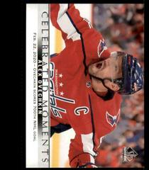 Alex Ovechkin #107 Hockey Cards 2020 SP Authentic Prices