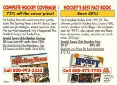 The Sporting News - Philadelphia Flyers & Chicago | The Sporting News - Philadelphia Flyers & Chicago Blackhawks [Insert] Hockey Cards 1991 Stadium Club