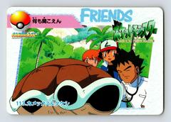 Blastoise and Brock Pokemon Japanese 1998 Carddass Prices