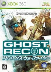 Ghost Recon Advanced Warfighter JP Xbox 360 Prices