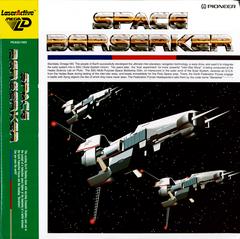 Space Beserker LaserActive Prices