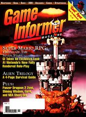 Game Informer Issue 36 Game Informer Prices