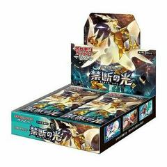 Booster Box Pokemon Japanese Forbidden Light Prices
