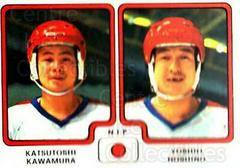 Katsutoshi Kawamura, Yoshio Hoshino Hockey Cards 1979 Panini Stickers Prices