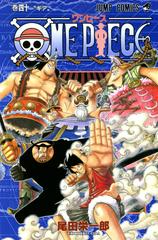 One Piece Vol. 40 [Paperback] (2005) Comic Books One Piece Prices