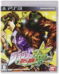 Buy Jojo no Kimyou na Bouken All Star Battle - Used Good Condition (PS3  Japanese Games import) 