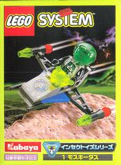 LEGO Set | Mosquito LEGO Space