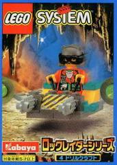 Drill Craft #1277 LEGO Rock Raiders Prices