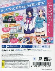 Back Of The Box | LOVELY x CATION 1 & 2 JP Playstation Vita