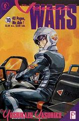 The Venus Wars Comic Books Venus Wars Prices