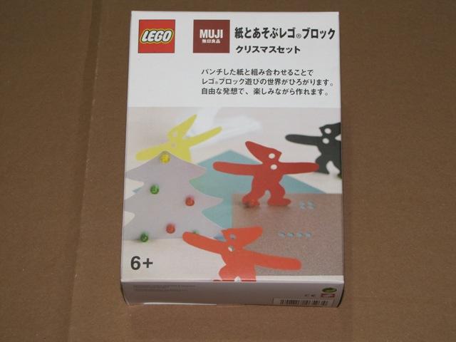 MUJI Christmas Set #8465934 LEGO Muji