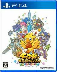 Chocobo's Mystery Dungeon JP Playstation 4 Prices