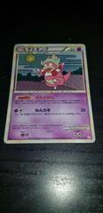 Slowking #39 Pokemon Japanese HeartGold Collection Prices