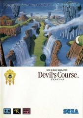 New 3D Golf Simulation: Devil's Course JP Sega Mega Drive Prices