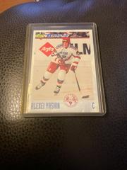 Alexei Yashin Hockey Cards 1993 Classic Prices