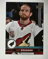 Alex Goligoski Hockey Cards 2017 Upper Deck Prices