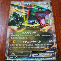 Rayquaza EX #37 Pokemon Japanese Dragon Blade Prices