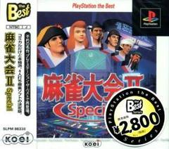 Mahjong Taikai II Special [PlayStation the Best] JP Playstation Prices