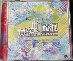 Frontside Of Disc Cartridge | Touhou 18 - Unconnected Marketeers PC Games