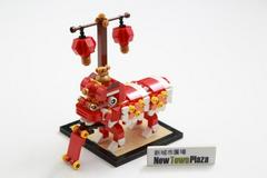 LEGO Set | LEGO Store Chinese New Year Lion Dance Exclusive Set [Hong Kong] LEGO Brand