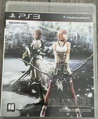 Final Fantasy XIII-2 Asian English Playstation 3 Prices