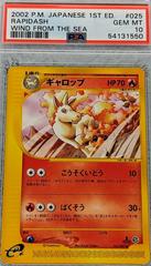 Rapidash Pokemon Japanese Wind from the Sea Prices