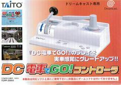 DC Densha de Go! Controller JP Sega Dreamcast Prices