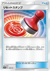 Reset Stamp Pokemon Japanese Tag All Stars Prices