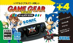 Game Gear Micro [Black] JP Sega Game Gear Prices