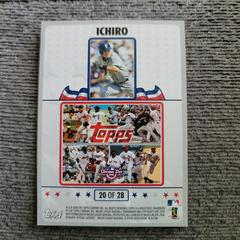 Ichiro 20 Of 28 | 2008 Topps Ichiro Puzzle 20 Of 28 Baseball Cards 2008 Topps