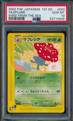 Vileplume Pokemon Japanese Wind from the Sea Prices