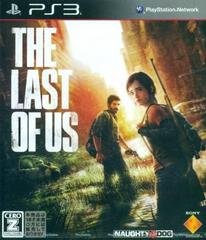 The Last of Us JP Playstation 3 Prices