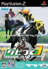 Derby Tsuku 3: Derby Uma o Tsukurou JP Playstation 2 Prices