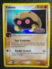Kabuto [Reverse Holo] #51 Pokemon Power Keepers Prices