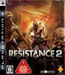 Resistance 2 JP Playstation 3 Prices