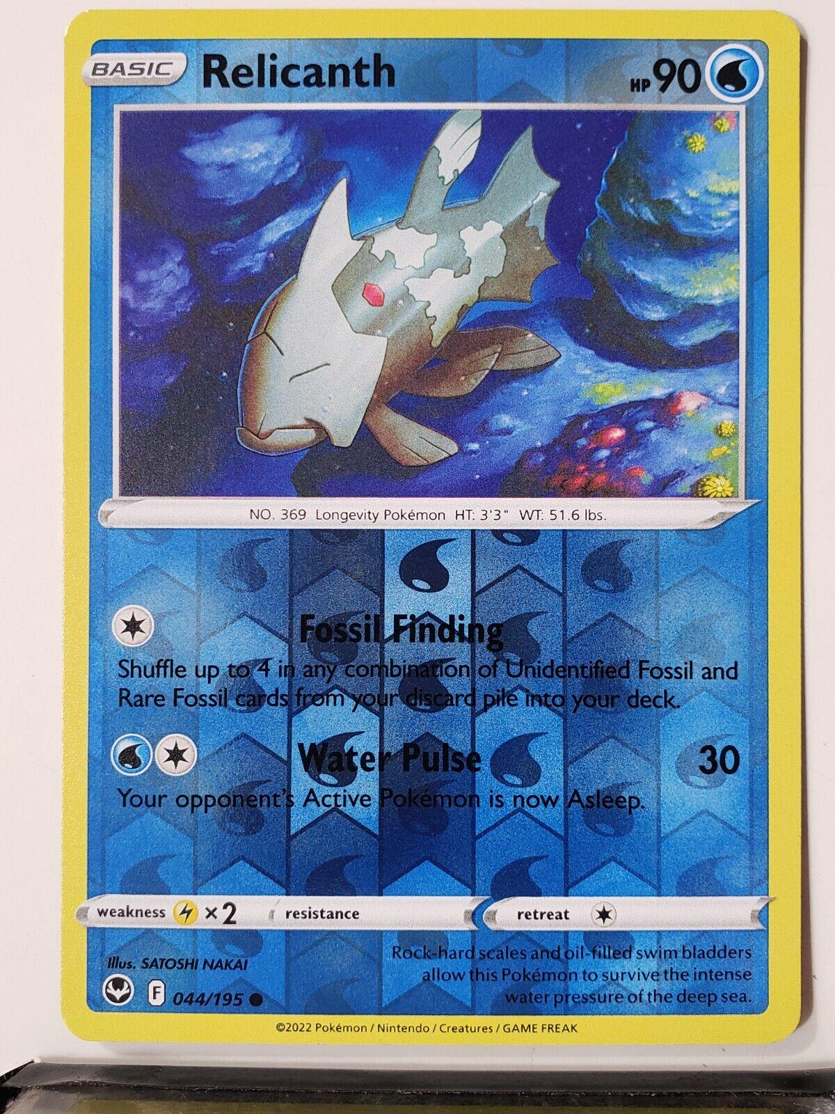 Relicanth [Reverse Holo] #44 Pokemon Silver Tempest