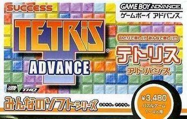 Tetris Advance JP GameBoy Advance