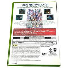 Back Cover | Phantasy Star Online Episode I & II JP Xbox