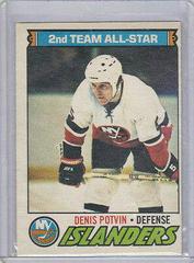 Denis Potvin #10 Hockey Cards 1977 O-Pee-Chee Prices