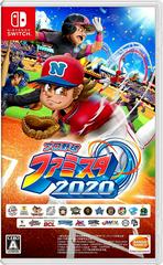 Pro Yakyuu Famista 2020 JP Nintendo Switch Prices