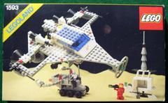 Super Model #1593 LEGO Space Prices
