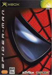 Spiderman JP Xbox Prices
