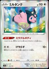 Miltank #119 Pokemon Japanese VSTAR Universe Prices