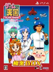 Game Tengoku CruisinMix Special [Gokuraku Box Limited Edition] JP Playstation 4 Prices